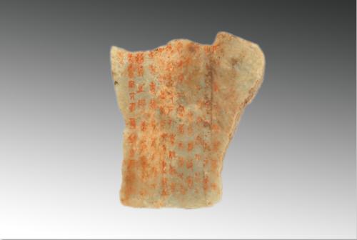 山西博物院[山西省綜合性博物館]