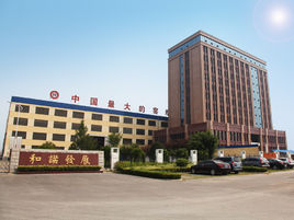 江蘇鵬飛集團股份有限公司 江蘇鵬飛集團股份有限公司