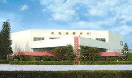 陸豐市林啟恩紀念中學 陸豐市林啟恩紀念中學