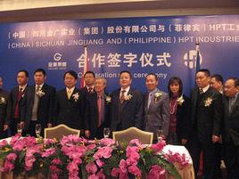 金廣集團 金廣集團