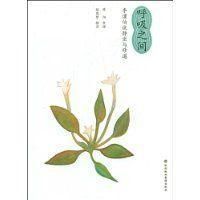 《呼吸之間》 《呼吸之間》