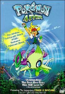 寵物小精靈(神奇寶貝)第三部 寵物小精靈(神奇寶貝)第三部