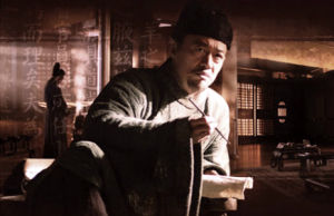 大唐名相 大唐名相