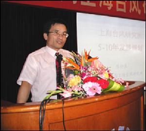 陳仲良[上海颱風研究所所長]