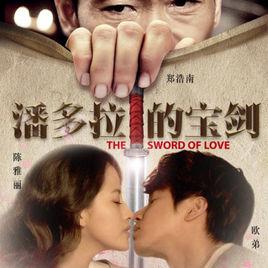 擱淺[張傑演唱歌曲]