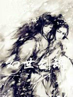 幻世劍魂 幻世劍魂