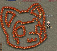 美麗的奇蹟趣圖