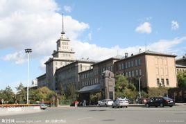 哈工大集團 哈工大集團