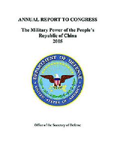 《中國軍力報告》
