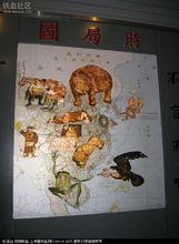 時局圖[藝術作品]