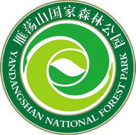 浙江雁盪山國家森林公園 浙江雁盪山國家森林公園