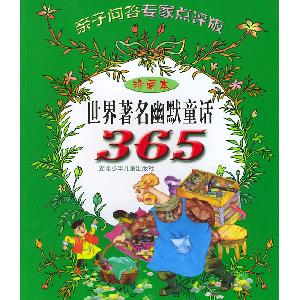 鄭淵潔作品系列叢書