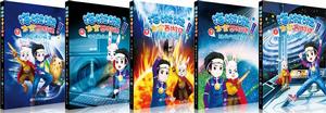 “海啦啦太空西遊記”的5個分冊