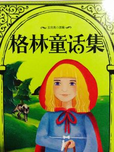 老希爾德布朗 老希爾德布朗