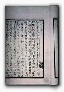 《漢語稱謂大詞典》