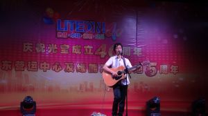 杜兵兵彈唱藍蓮花現場