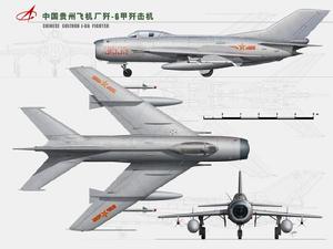 殲-6戰鬥機 殲-6戰鬥機