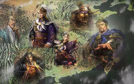 三國志大全 三國志大全