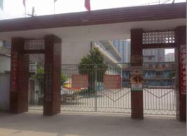 南陽二十六中 南陽二十六中