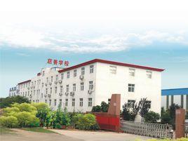 洛陽市慈善職業技術學校