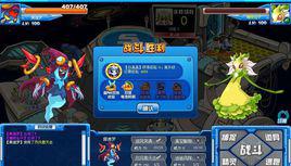 佩德羅[賽爾號中的精靈]