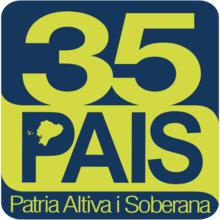 主權國家聯盟logo