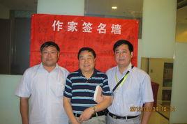 許祿[研究員，博士生導師]