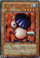 天氣報告[詞語]