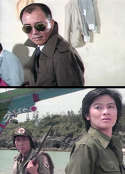 血濺歸鄉路 血濺歸鄉路