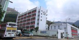 德愛中學[香港學校]