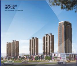 榮凱天階 榮凱天階