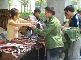 中國人民解放軍軍需大學 中國人民解放軍軍需大學