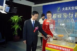 天寶股份 天寶股份