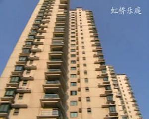 虹橋樂庭三期 虹橋樂庭三期