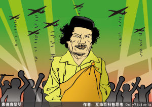 2011年3月十大熱詞