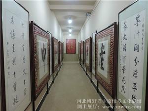 博野毛主席像章展館二期掠影
