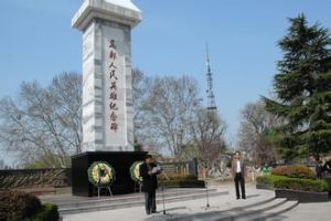 高郵市烈士陵園
