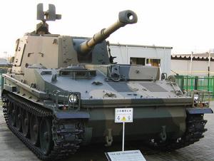 74式自行榴彈炮 74式自行榴彈炮