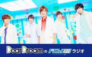 夢之祭![2.5次元偶像應援企劃]