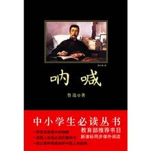 一生必讀的60部名著