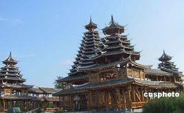 芷江侗鄉 芷江侗鄉