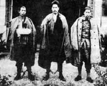 劉疇西與方誌敏（中）英勇就義前留影