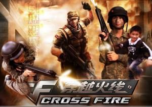 穿越火線真人版 穿越火線真人版