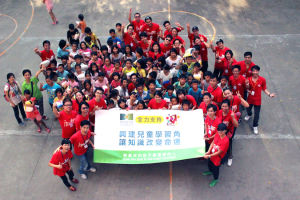 建立學習角啟慧計畫