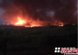 6.29廣州油罐車爆炸事件 6.29廣州油罐車爆炸事件