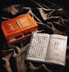 古代十大兵書 古代十大兵書