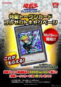 「電子界族」衍生物圖冊合輯