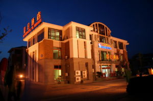 青島星程酒店 青島星程酒店