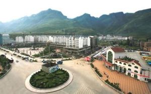 雉街彝族苗族鄉 雉街彝族苗族鄉