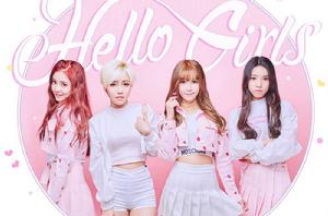 hello girls[模仿組合]